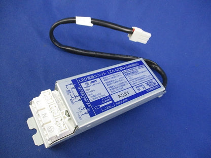 LED電源ユニット LZA-92810