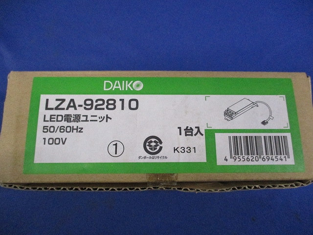 LED電源ユニット LZA-92810