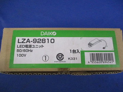 LED電源ユニット LZA-92810