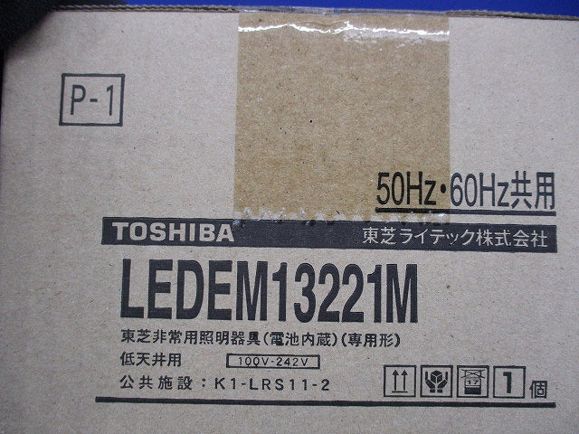 低天井用埋込LED非常灯専用形(23年製) LEDEM13221M