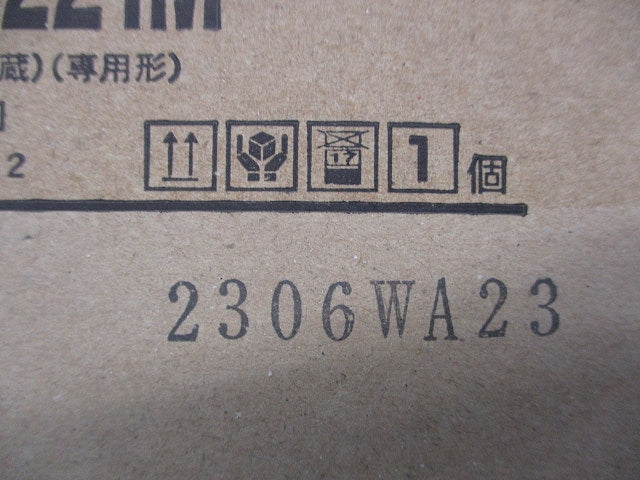 低天井用埋込LED非常灯専用形(23年製) LEDEM13221M