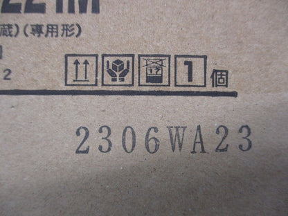 低天井用埋込LED非常灯専用形(23年製) LEDEM13221M