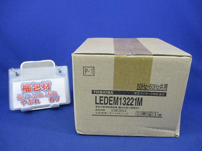 低天井用埋込LED非常灯専用形(23年製) LEDEM13221M