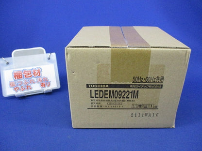 低天井用埋込LED非常灯専用形(21年製) LEDEM09221M