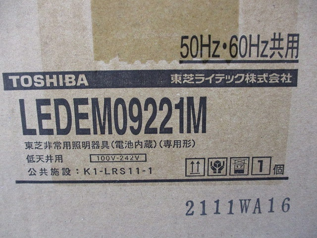低天井用埋込LED非常灯専用形(21年製) LEDEM09221M