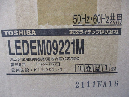 低天井用埋込LED非常灯専用形(21年製) LEDEM09221M