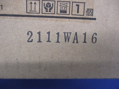 低天井用埋込LED非常灯専用形(21年製) LEDEM09221M