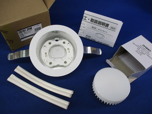 LEDダウンライトφ100 OD361204+LDF6L-H-GX53/B/D/75