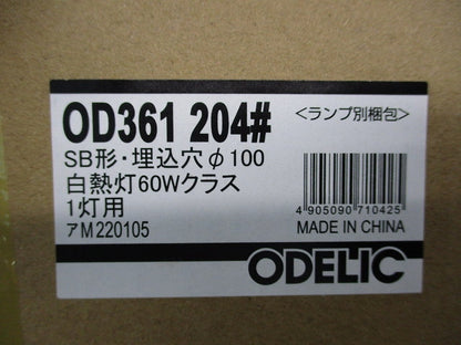LEDダウンライトφ100 OD361204+LDF6L-H-GX53/B/D/75