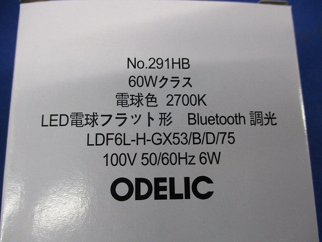 LEDダウンライトφ100 OD361204+LDF6L-H-GX53/B/D/75