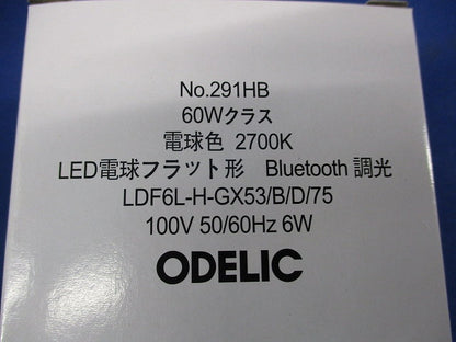 LEDダウンライトφ100 OD361204+LDF6L-H-GX53/B/D/75