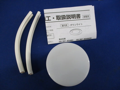 LEDダウンライトφ100 OD361204+LDF6L-H-GX53/B/D/75