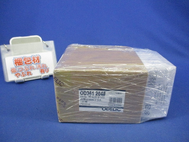 LEDダウンライトφ100 OD361204+LDF6L-H-GX53/B/D/75