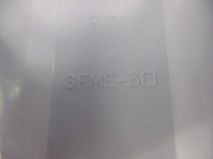 ニュー･エフモール付属品 エンド 3号(10個入×3計30個入)(ホワイト) SFME-3