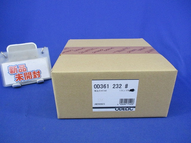 高気密SB形ダウンライトφ150(ランプ別売) OD361232