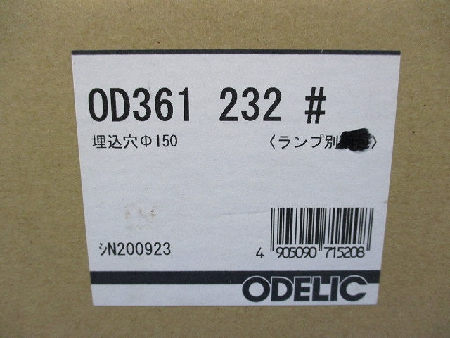 高気密SB形ダウンライトφ150(ランプ別売) OD361232