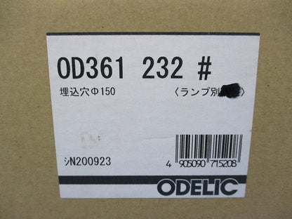 高気密SB形ダウンライトφ150(ランプ別売) OD361232
