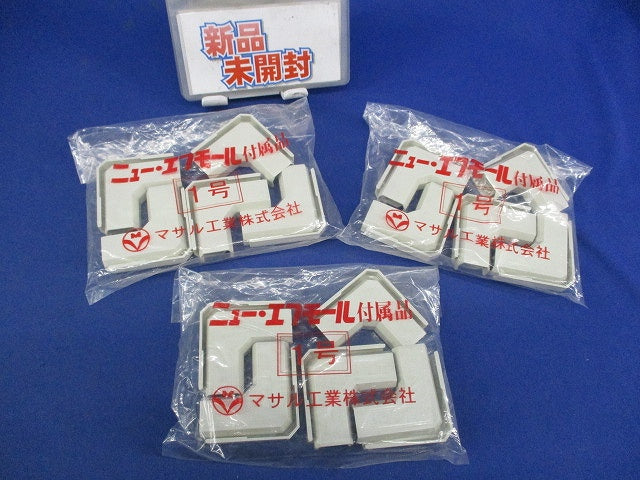 ニュー･エフモール付属品 マカリ 1号(10個入×3計30個入)ミルキーホワイト SFMM-13