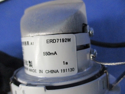 LEDベースダウンライトφ100(電源ユニット別売) ERD7192W