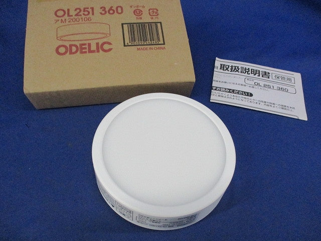 LED小型シーリングライト(電球色) OL251360