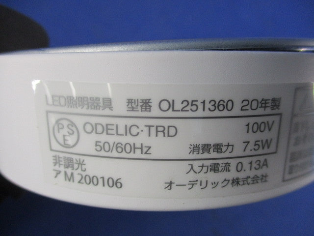 LED小型シーリングライト(電球色) OL251360