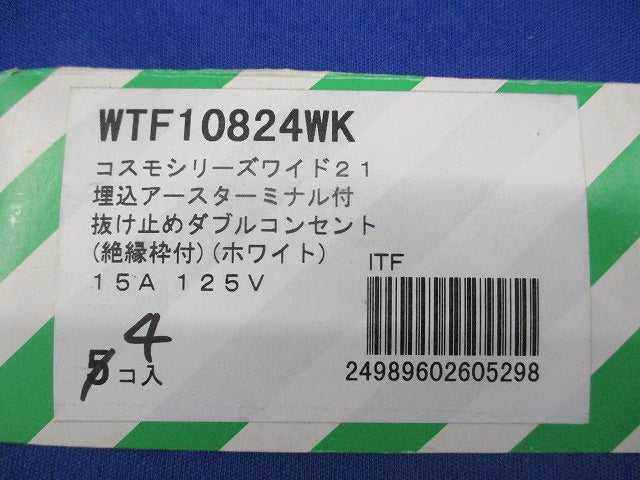 埋込アースターミナル付抜け止めダブルコンセント(4個入)National WTF10824WK