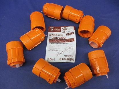 CD管用コネクタ(10個入) CDK-28G