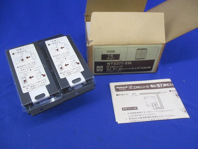 電子調光スイッチB(片切)(チョコ)National WT5371-51A