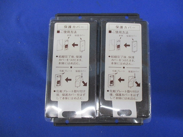 電子調光スイッチB(片切)(チョコ)National WT5371-51A