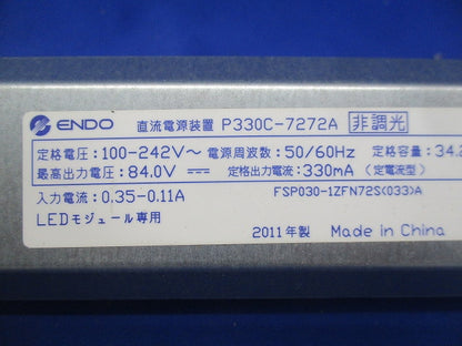 直流電源装置(非調光) P330C-7272A