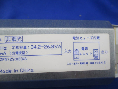 直流電源装置(非調光) P330C-7272A