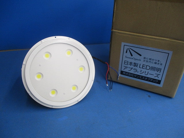 高天井用LED照明 アプラ ハイブライトボックス(ジャンク品) AP-SLXMCA-60W-EM