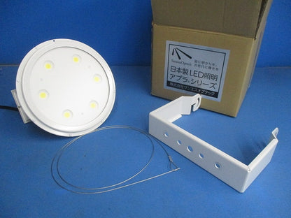 高天井用LED照明 アプラ ハイブライトボックス AP-SLXMCA-60W-EM