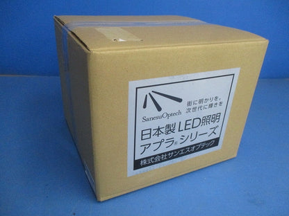 高天井用LED照明 アプラ ハイブライトボックス AP-SLXMCA-60W-EM