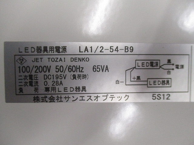 高天井用LED照明 アプラ ハイブライトボックス AP-SLXMCA-60W-EM