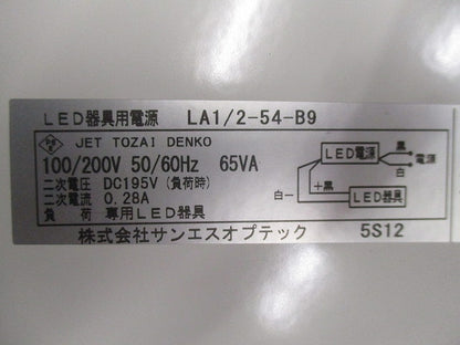 高天井用LED照明 アプラ ハイブライトボックス AP-SLXMCA-60W-EM