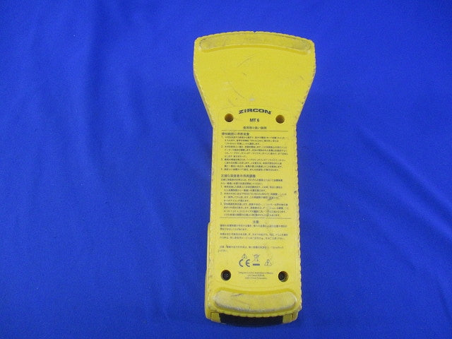 電子金属探知器 メタリスキャナー(ジャンク品) MT6