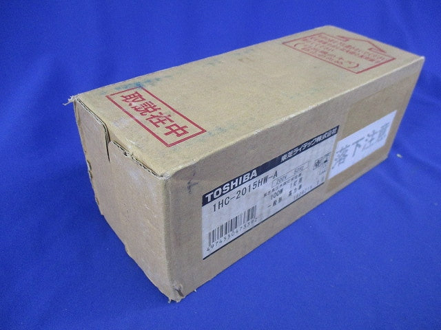 水銀灯安定器200V/50Hz/100W 1HC-2015HW-A