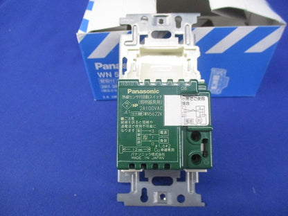 熱線センサ付自動スイッチ WN5622K