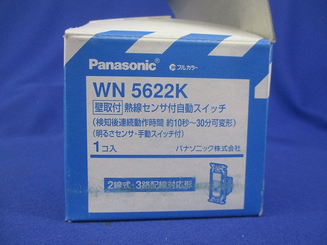熱線センサ付自動スイッチ WN5622K