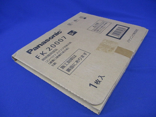 避難口誘導灯用適合表示板 矢印付右 B級BL・BH兼用 片面用 FK20007