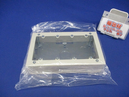 深形4コ用スイッチボックス ミルキーホワイト DZB274E
