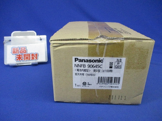 LED非常用照明器具φ100(21年製) NNFB90645C