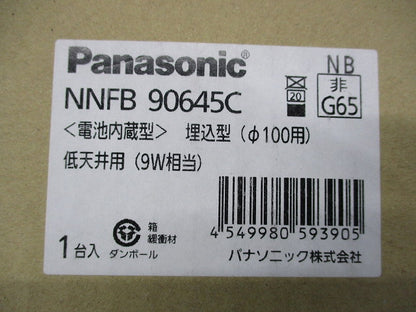LED非常用照明器具φ100(21年製) NNFB90645C
