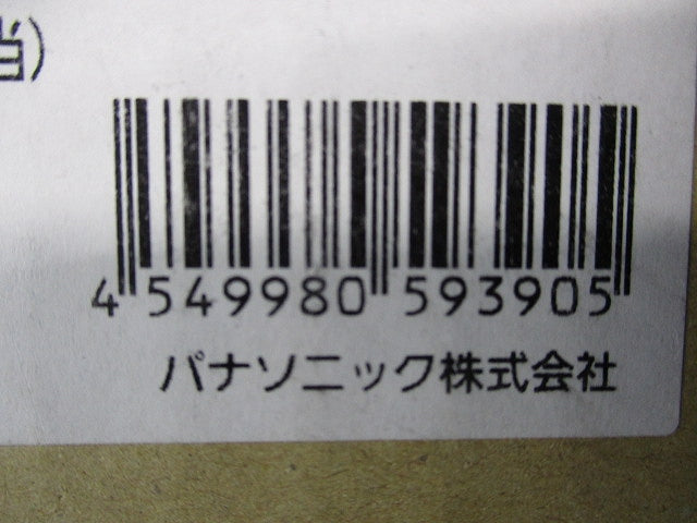 LED非常用照明器具φ100(21年製) NNFB90645C