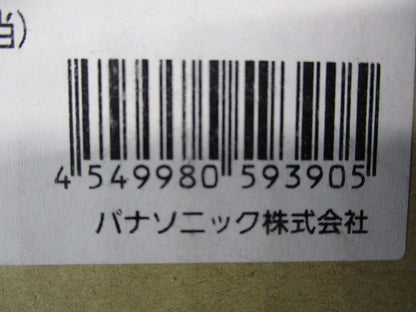 LED非常用照明器具φ100(21年製) NNFB90645C