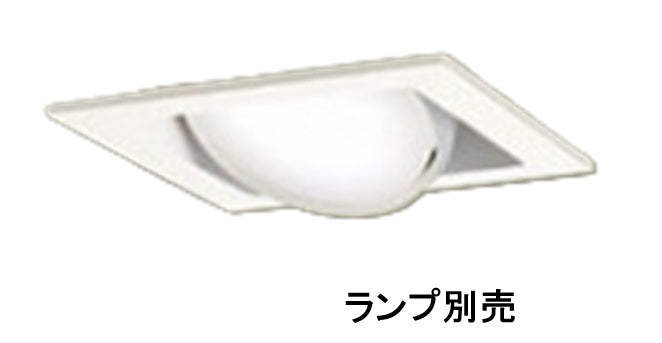 天井埋込型 LEDダウンライト 本体のみ ホワイト ランプ別売 LGD9402