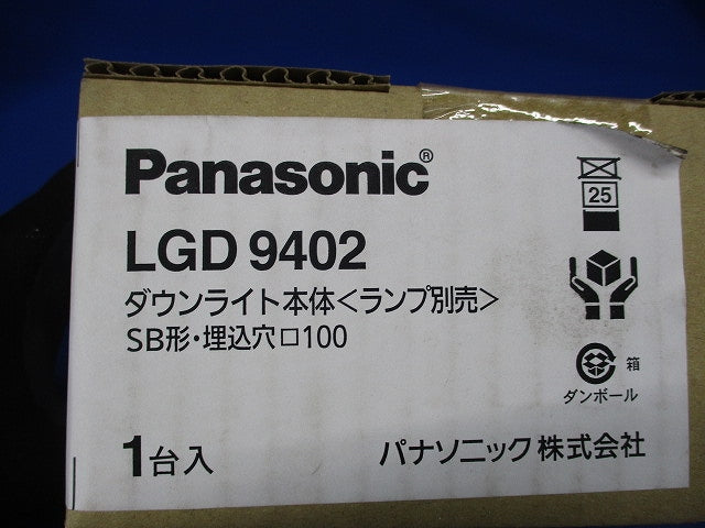 天井埋込型 LEDダウンライト 本体のみ ホワイト ランプ別売 LGD9402