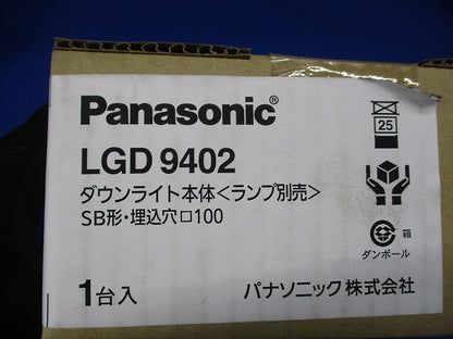 天井埋込型 LEDダウンライト 本体のみ ホワイト ランプ別売 LGD9402