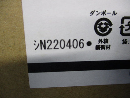 LEDポーチライト 2700K 電球色 非調光 OG254820